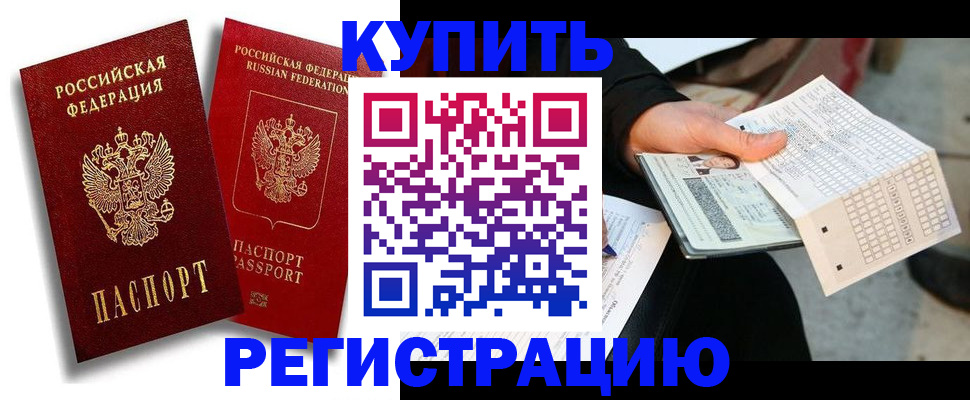 найти адрес прописки в Павловске